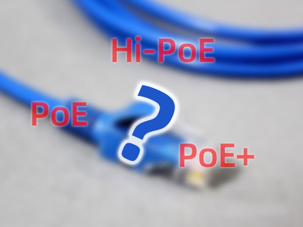 PoE、PoE+、Hi-PoE怎么選？